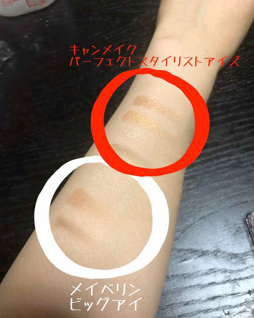 【旧品】パーフェクトスタイリストアイズ/キャンメイク/アイシャドウパレットを使ったクチコミ(4枚目)