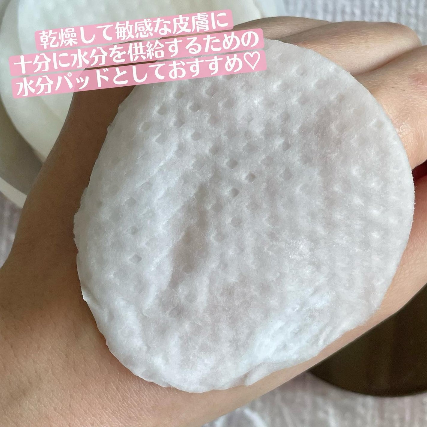 キャロットカロテン カーミングウォーターパッド/SKINFOOD/トナーパッドを使ったクチコミ(3枚目)