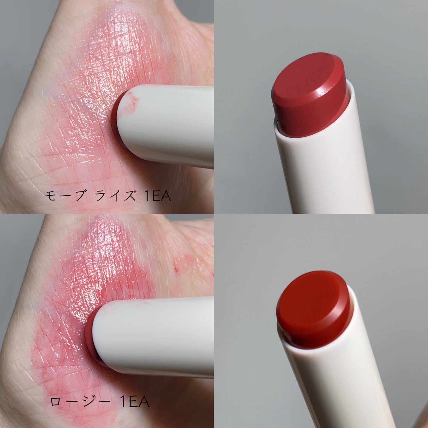 バイオームバリアメルティングモイスチャーリップバーム/UIQ/リップバームを使ったクチコミ(2枚目)