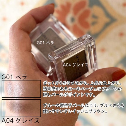 ワンダークリエイション /ブリリアージュ/単色アイシャドウを使ったクチコミ(1枚目)