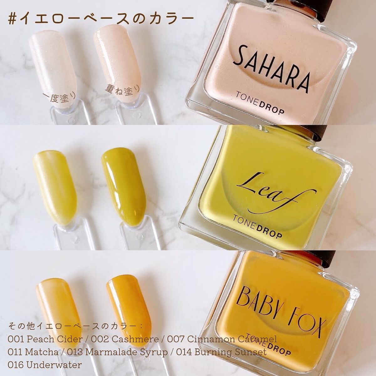 TONE DROP ネイルポリッシュ/D-UP/マニキュアを使ったクチコミ(3枚目)