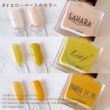 TONE DROP ネイルポリッシュ/D-UP/マニキュアを使ったクチコミ(3枚目)