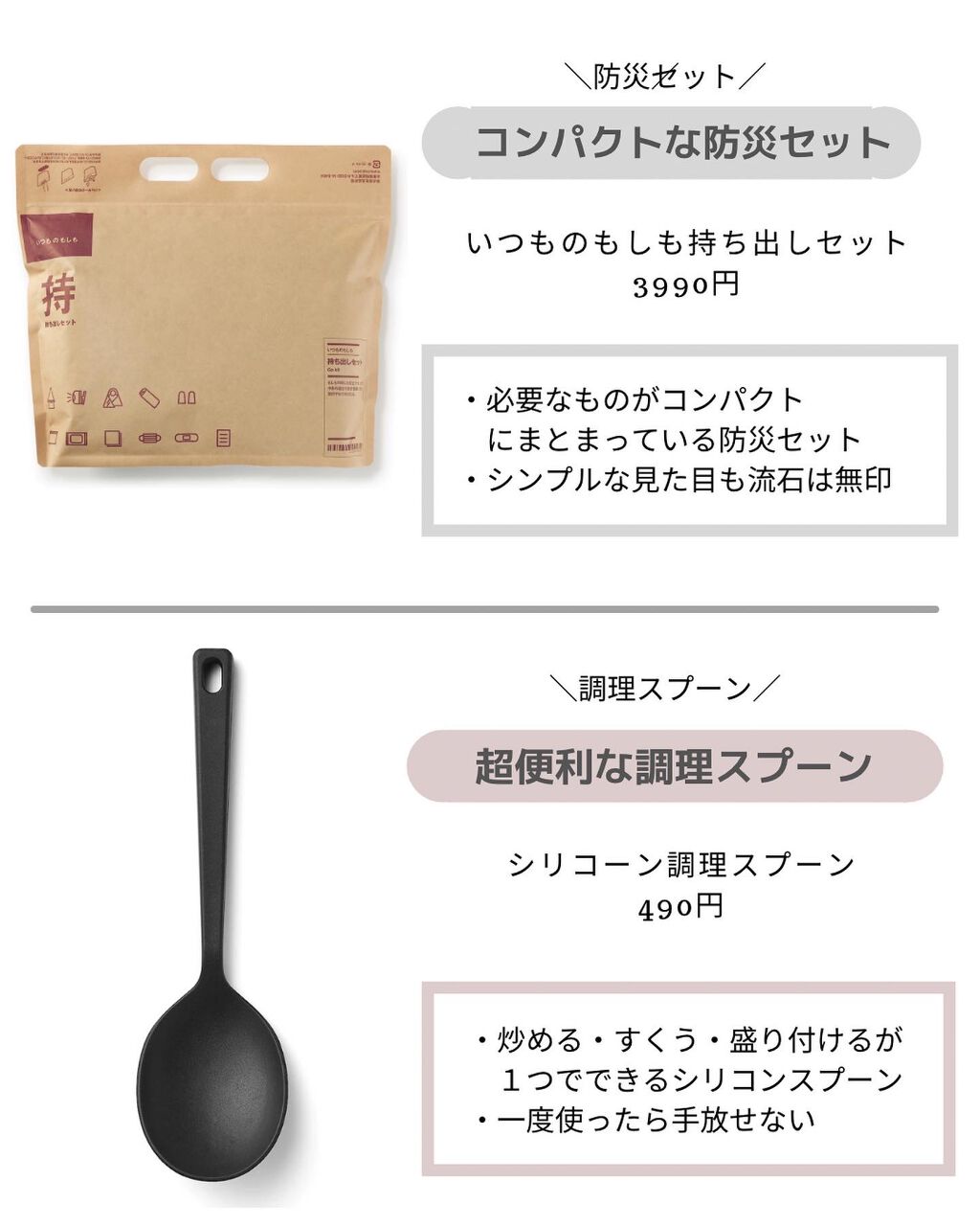 クレンジング綿棒/無印良品/ポイントメイクリムーバーを使ったクチコミ(5枚目)