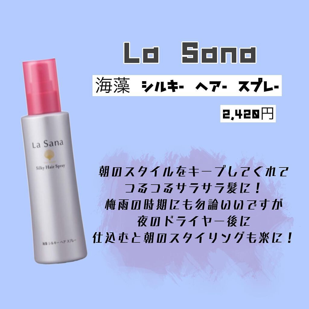 手ぐしが通せるケープ まとまりスタイル用 無香料/ケープ/ヘアスプレーを使ったクチコミ（3枚目）