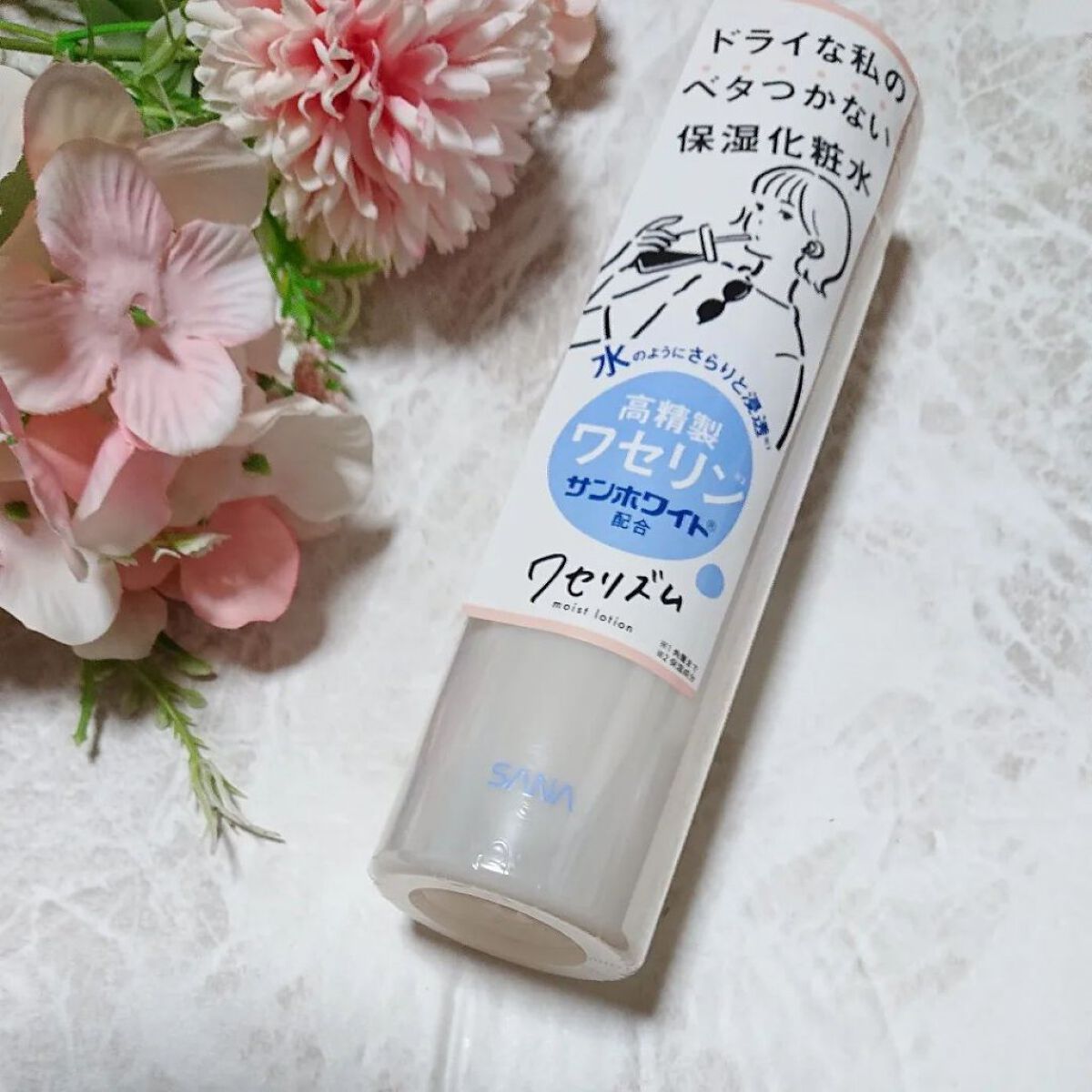 ワセリズム 保湿バーム/ワセリズム/フェイスバームを使ったクチコミ（1枚目）