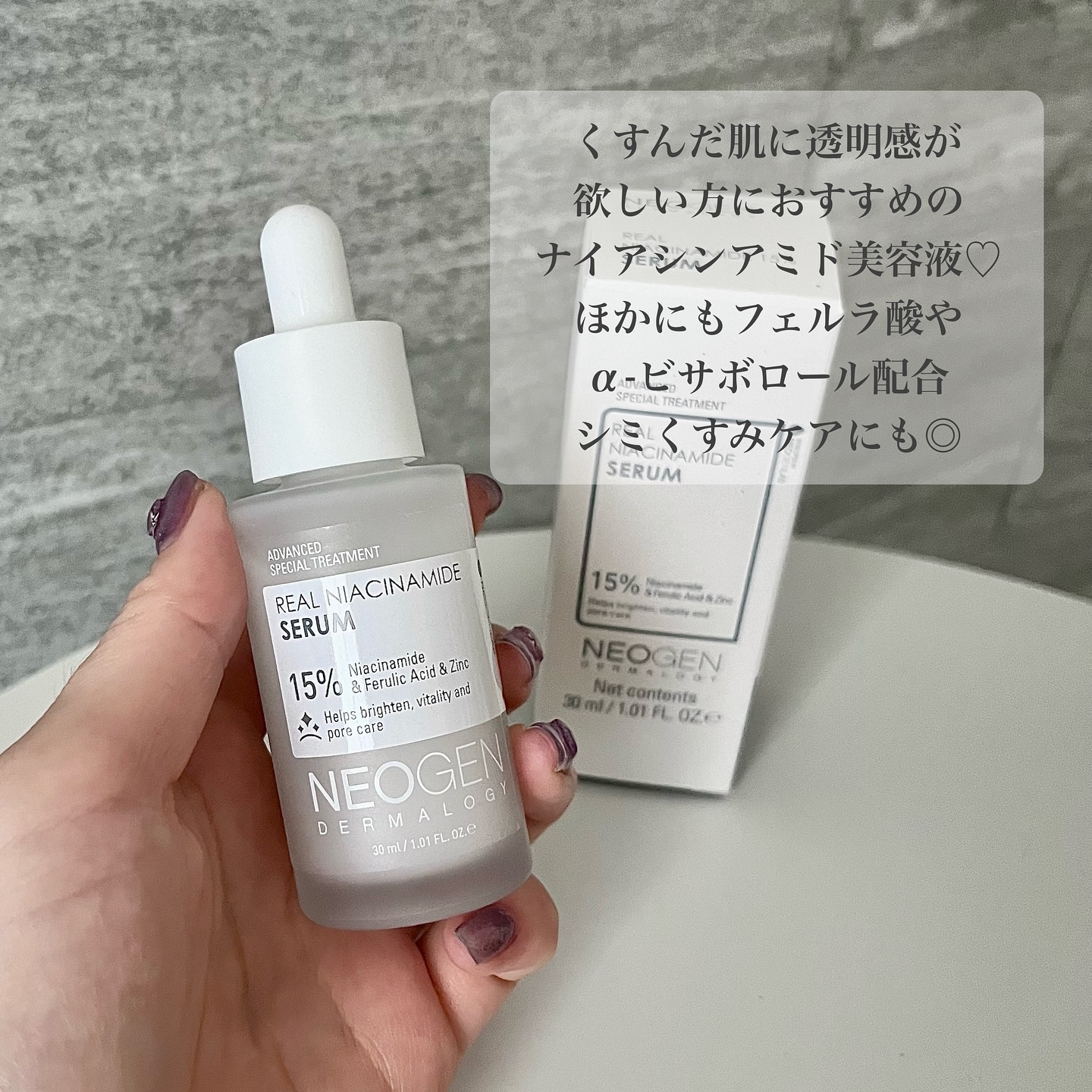 リアルナイアシンアミドグローアップデイリーマスク/NEOGEN/その他スキンケアを使ったクチコミ（3枚目）