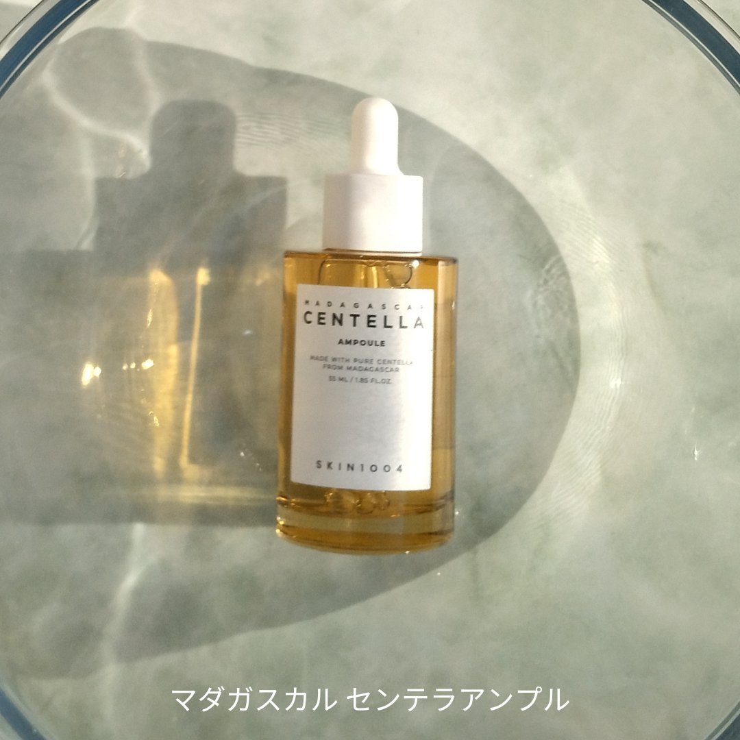 センテラ アンプル/SKIN1004/美容液を使ったクチコミ（2枚目）