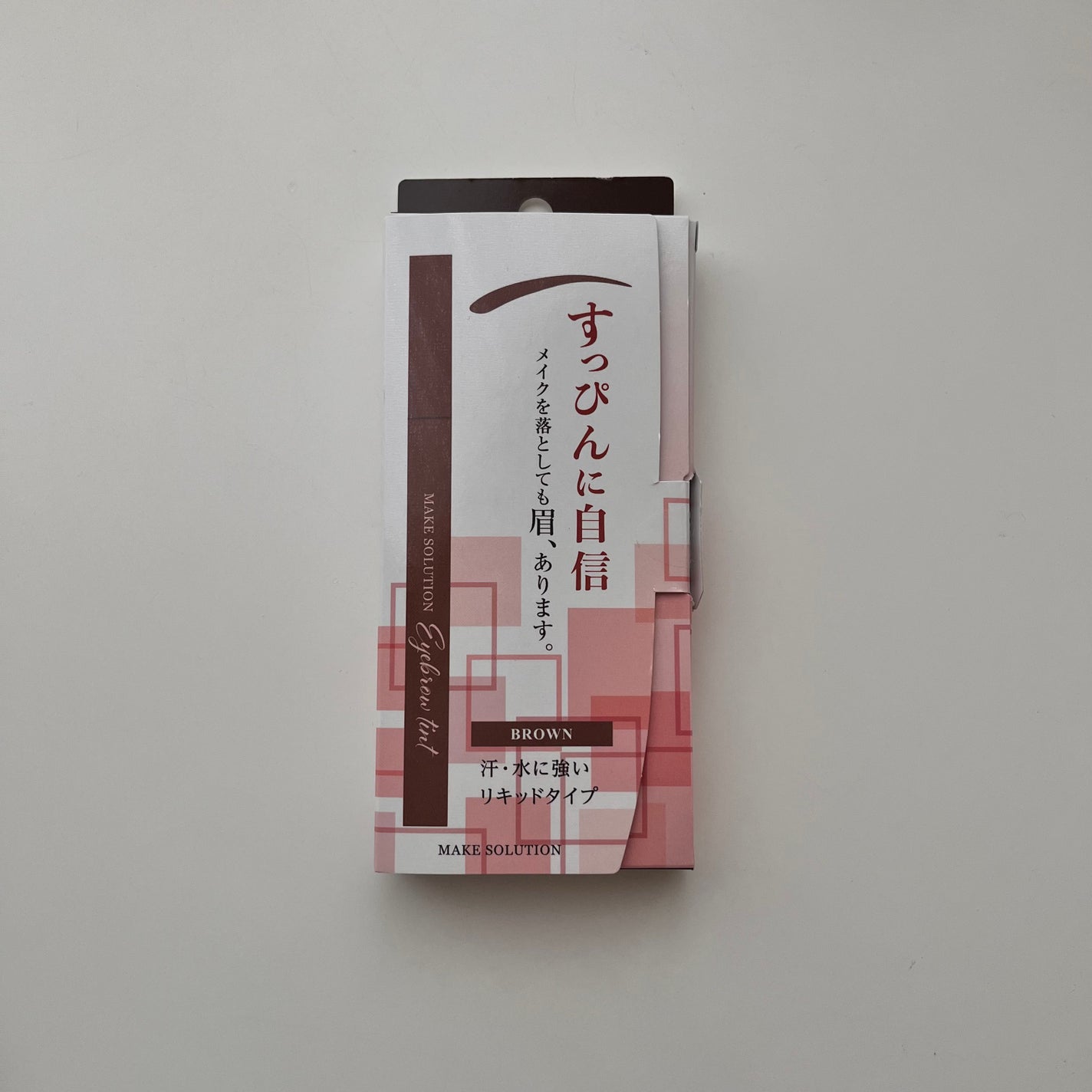 メークソリューション アイブロウティント/メークソリューション/眉ティントを使ったクチコミ(3枚目)