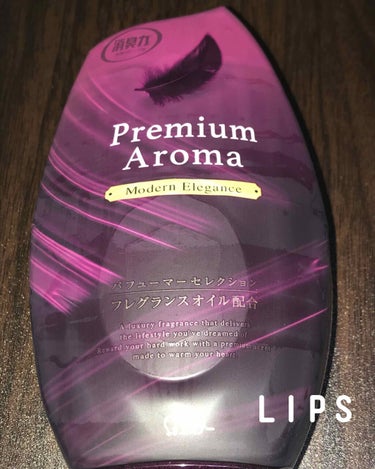 玄関・リビング用 消臭力 Premium Aroma/消臭力/その他を使ったクチコミ（2枚目）