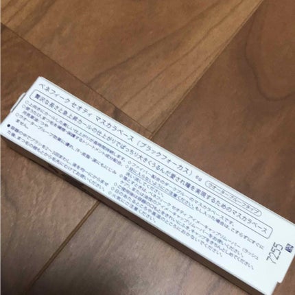 セオティ マスカラベース (ブラックフォーカス)/BENEFIQUE/マスカラ下地を使ったクチコミ(4枚目)