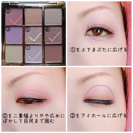 浮生大梦 9色アイシャドウパレット/CATKIN/アイシャドウパレットを使ったクチコミ(2枚目)