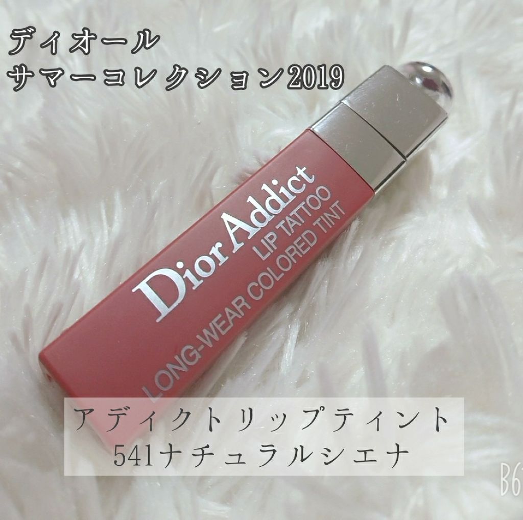 【旧】ディオール アディクト リップ ティント/Dior/リップグロスを使ったクチコミ(1枚目)