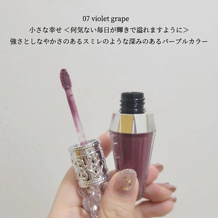 ジルスチュアート クリスタルブルーム リップブーケ セラム/JILL STUART/リッププランパーを使ったクチコミ(3枚目)