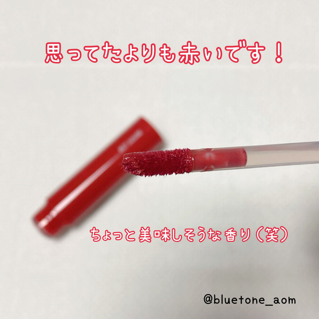 ジューシーラスティングティント/rom&nd/リップティントを使ったクチコミ（2枚目）