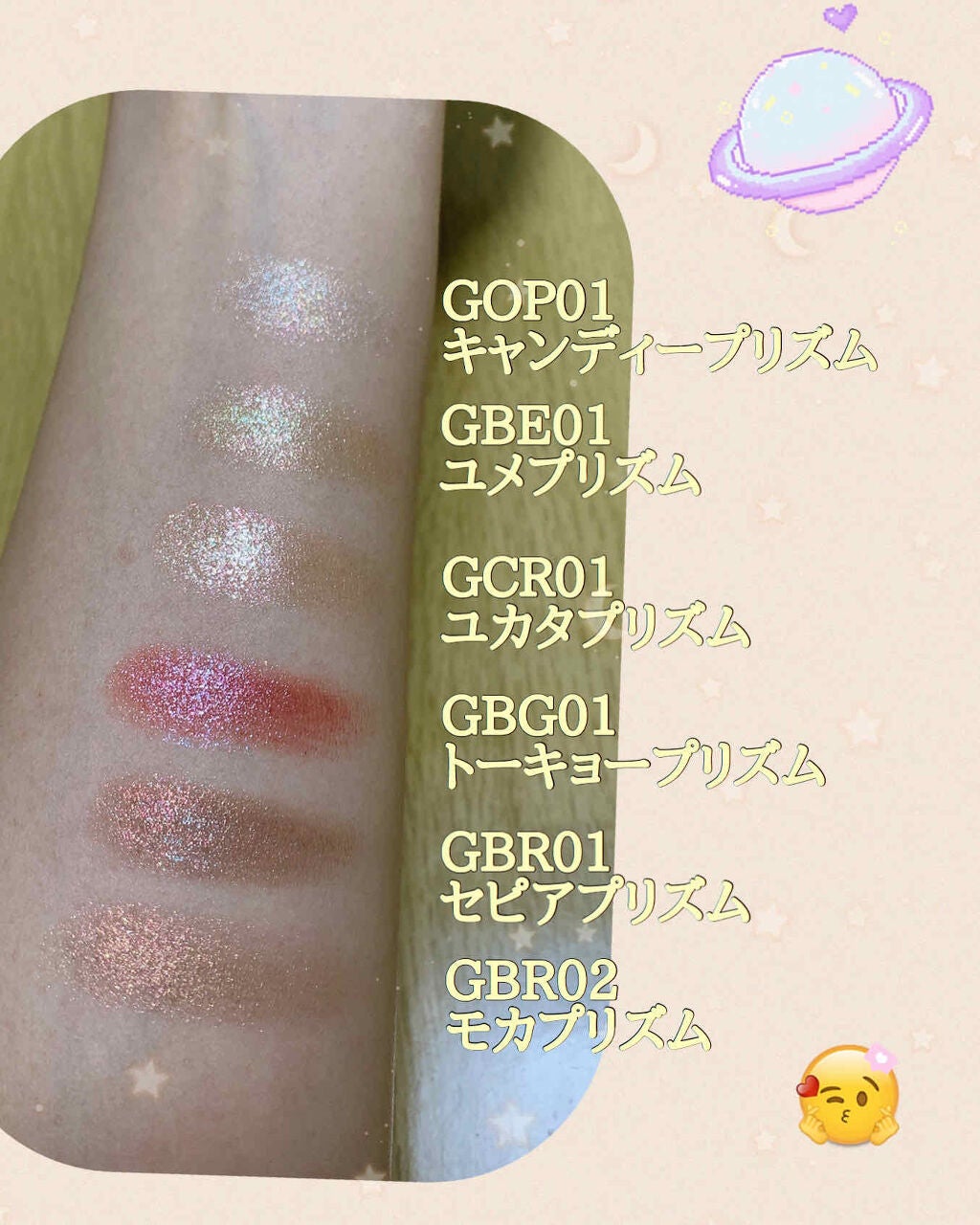 グリッタープリズム シャドウ/MISSHA/グリッターを使ったクチコミ(3枚目)