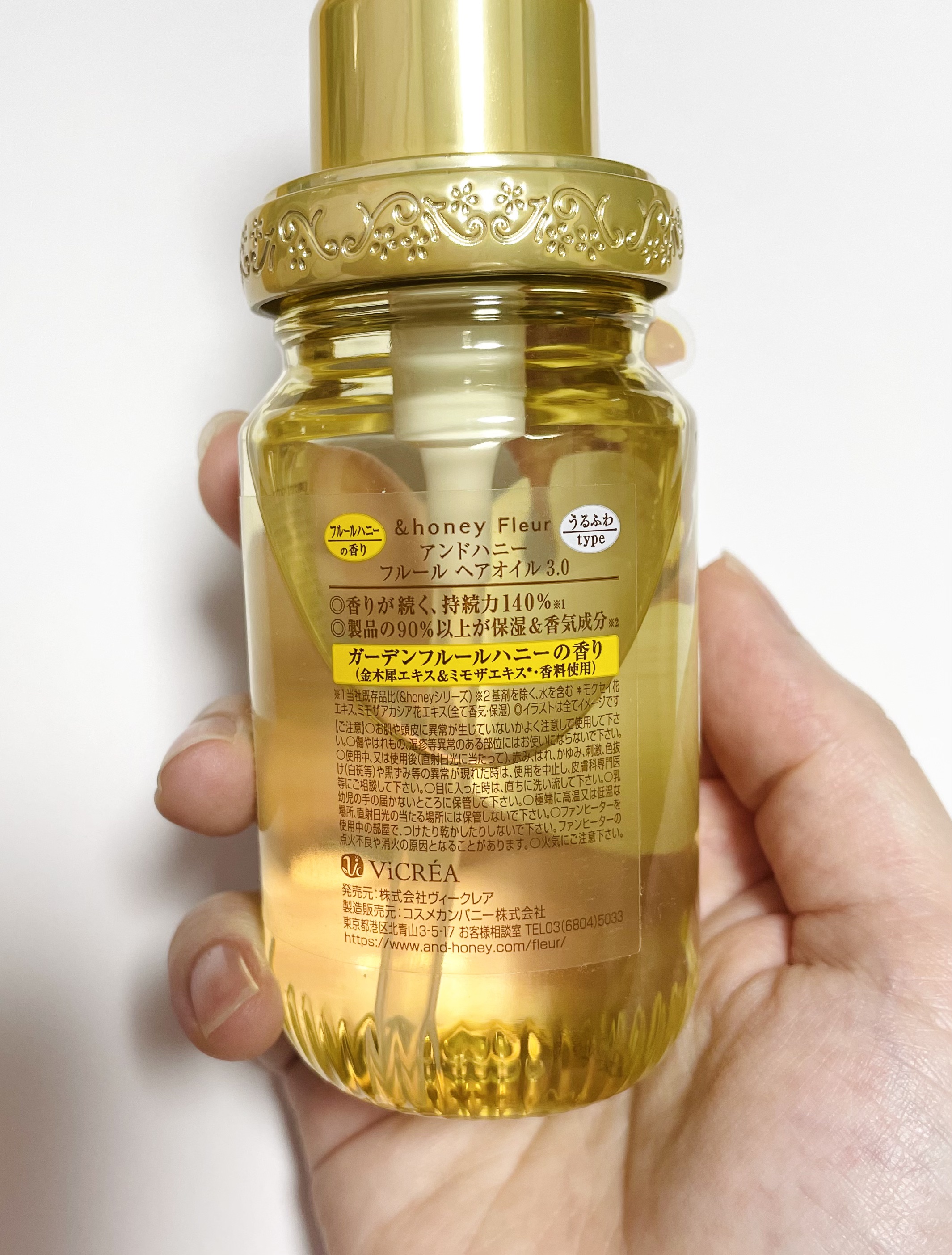 𝐑𝐨𝐬𝐞🥀のクチコミ「＆honey フルール ヘアオイル3.0

見た目が可愛いです👼

金木犀＆ミモザハニーの香り.....」（3枚目）