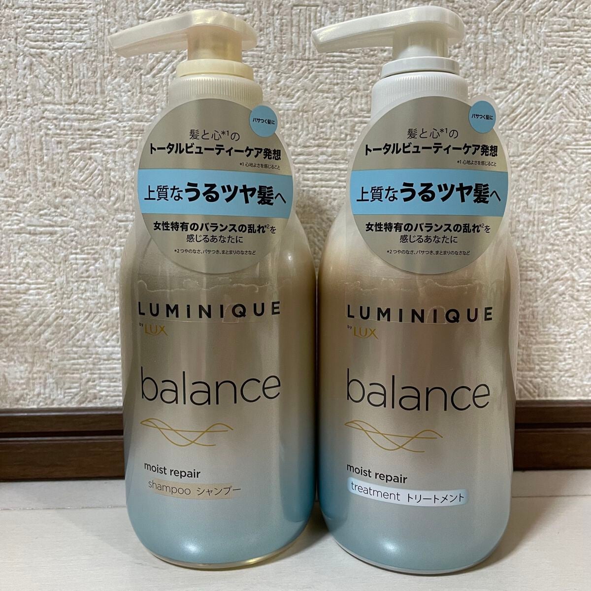 ルミニーク バランス モイストリペア シャンプー/トリートメント/LUX/市販シャンプーを使ったクチコミ(2枚目)
