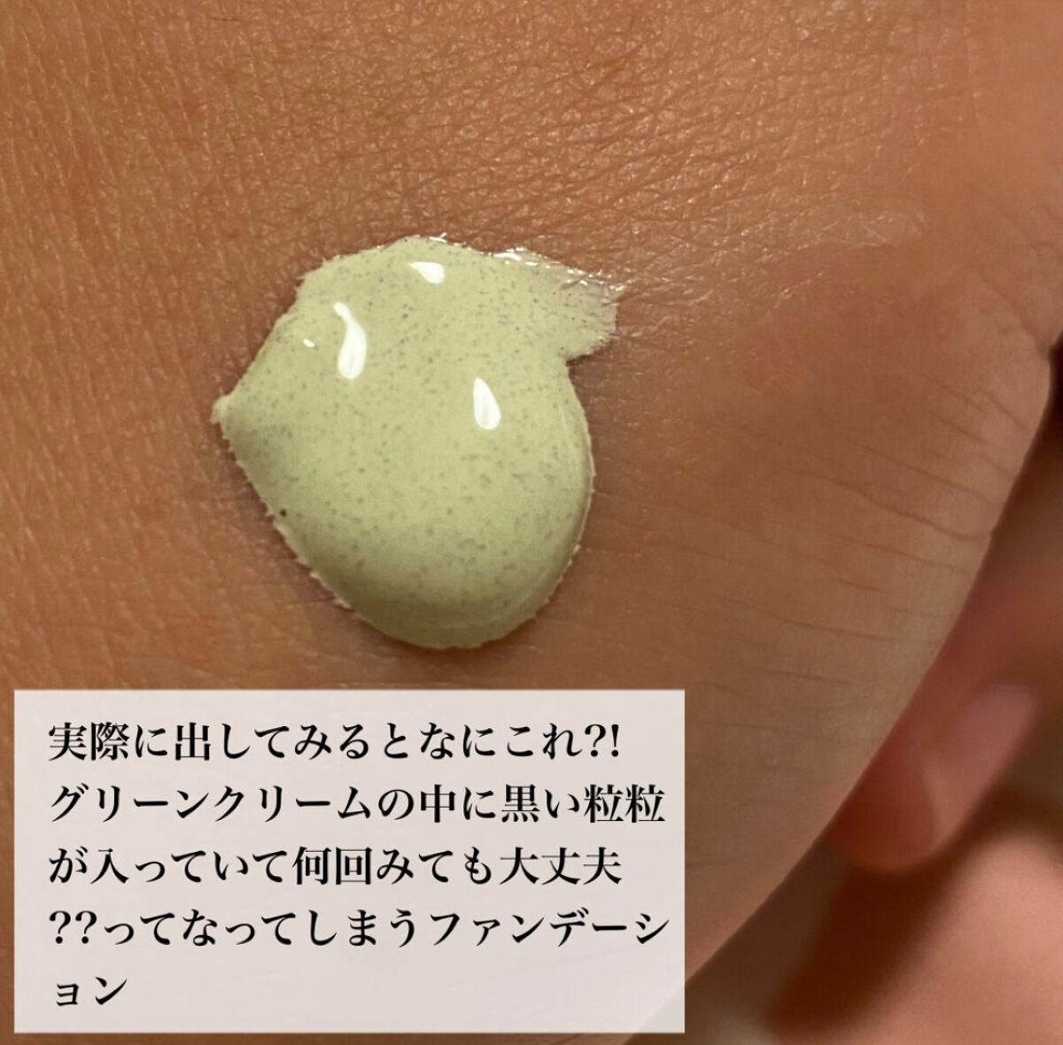 CICAカラーチェンジファンデーションD/DAISO/化粧下地を使ったクチコミ(3枚目)