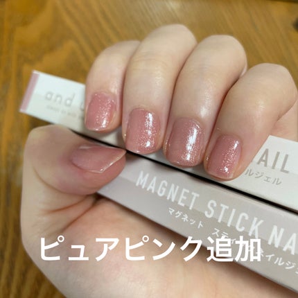 マグネットスティックネイルジェル/3COINS/ジェルネイルを使ったクチコミ(2枚目)