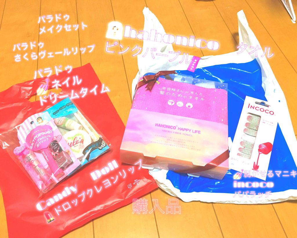 ドロップクレヨンリップ/CandyDoll/口紅を使ったクチコミ(2枚目)