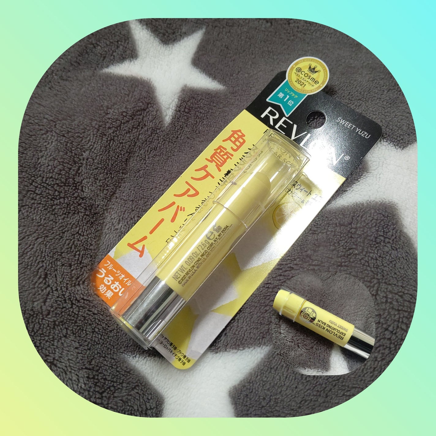 レブロン キス シュガー スクラブ/REVLON/リップスクラブを使ったクチコミ(1枚目)