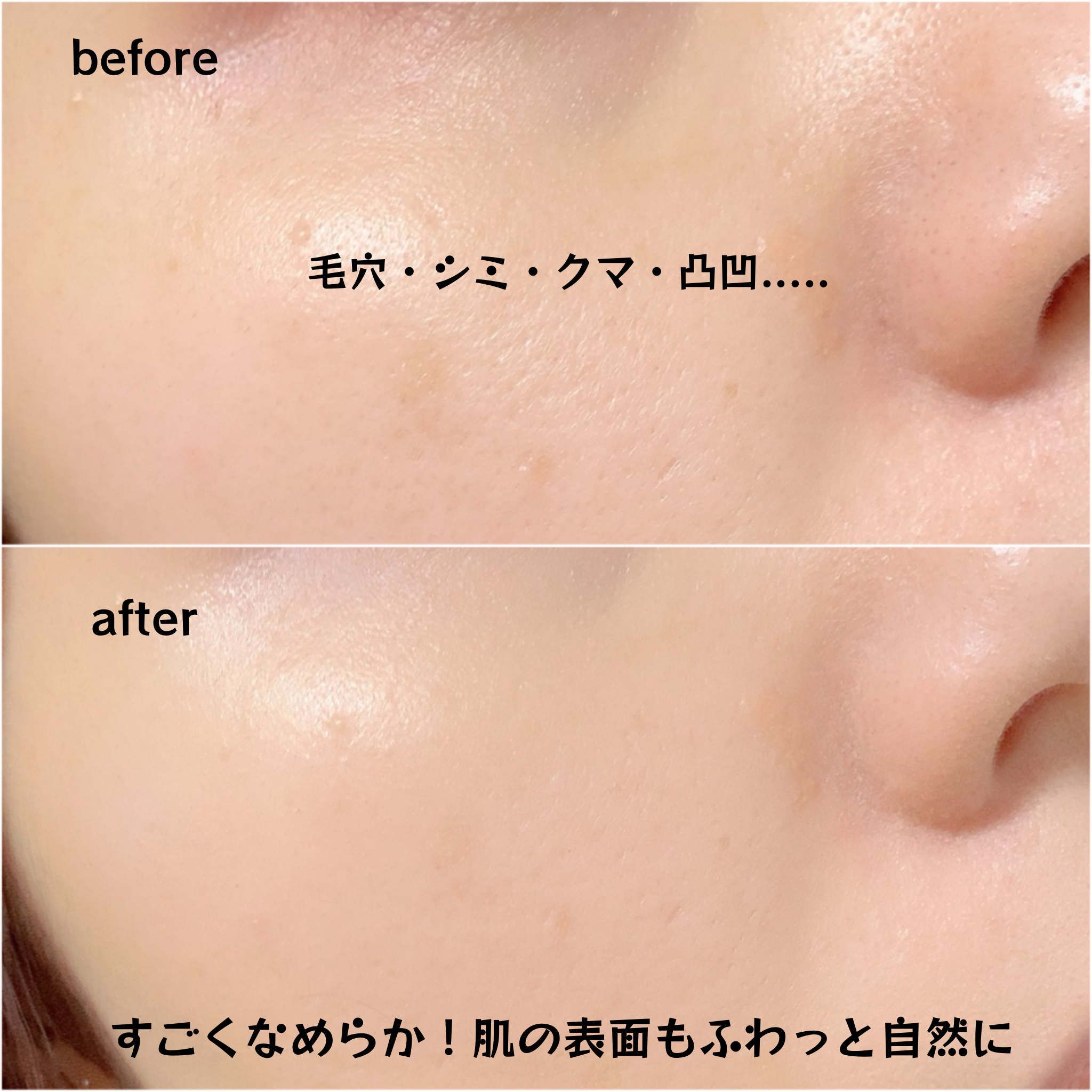 タンイドル ウルトラ ウェア リキッド/LANCOME/リキッドファンデーションを使ったクチコミ（3枚目）