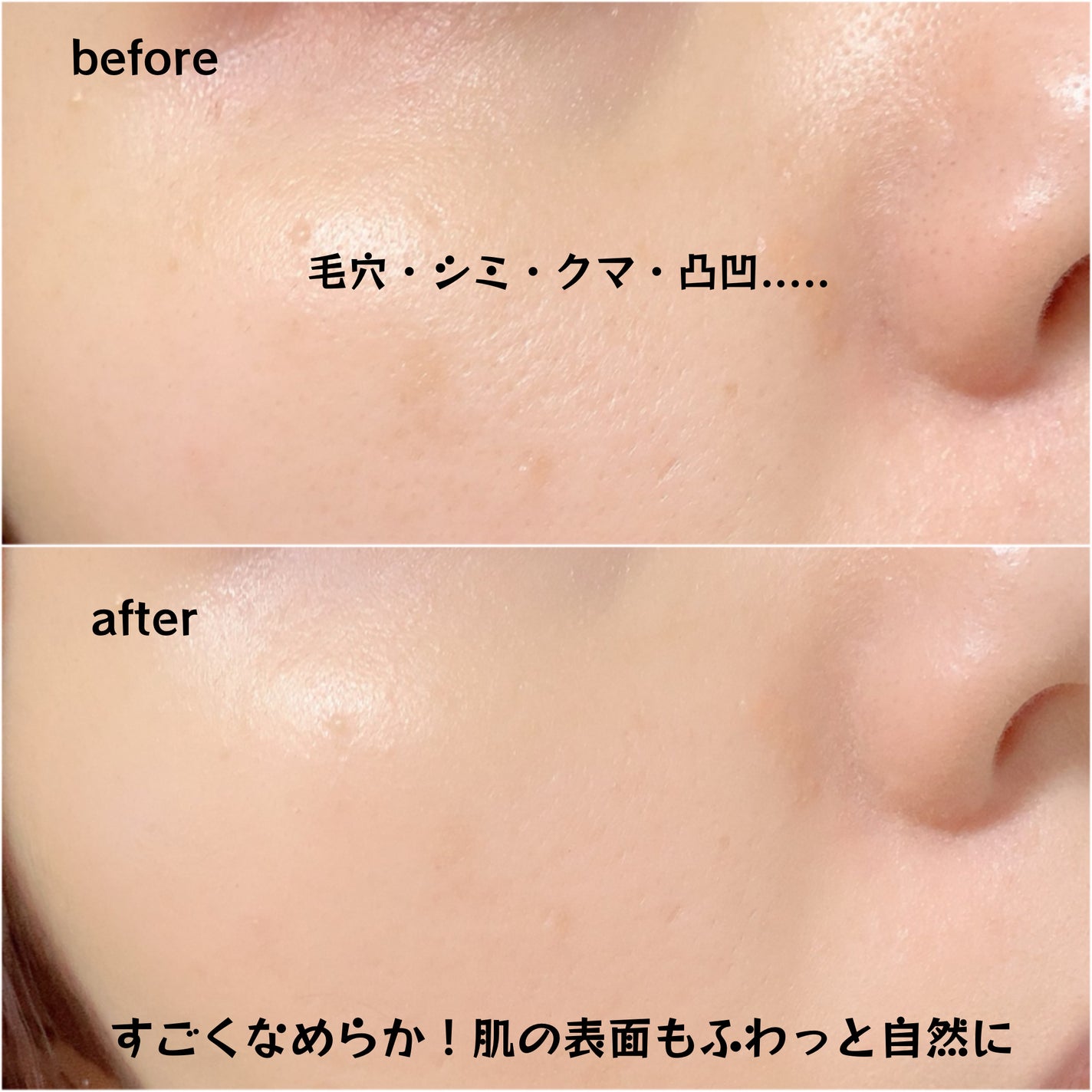 タンイドル ウルトラ ウェア リキッド/LANCOME/リキッドファンデーションを使ったクチコミ(3枚目)