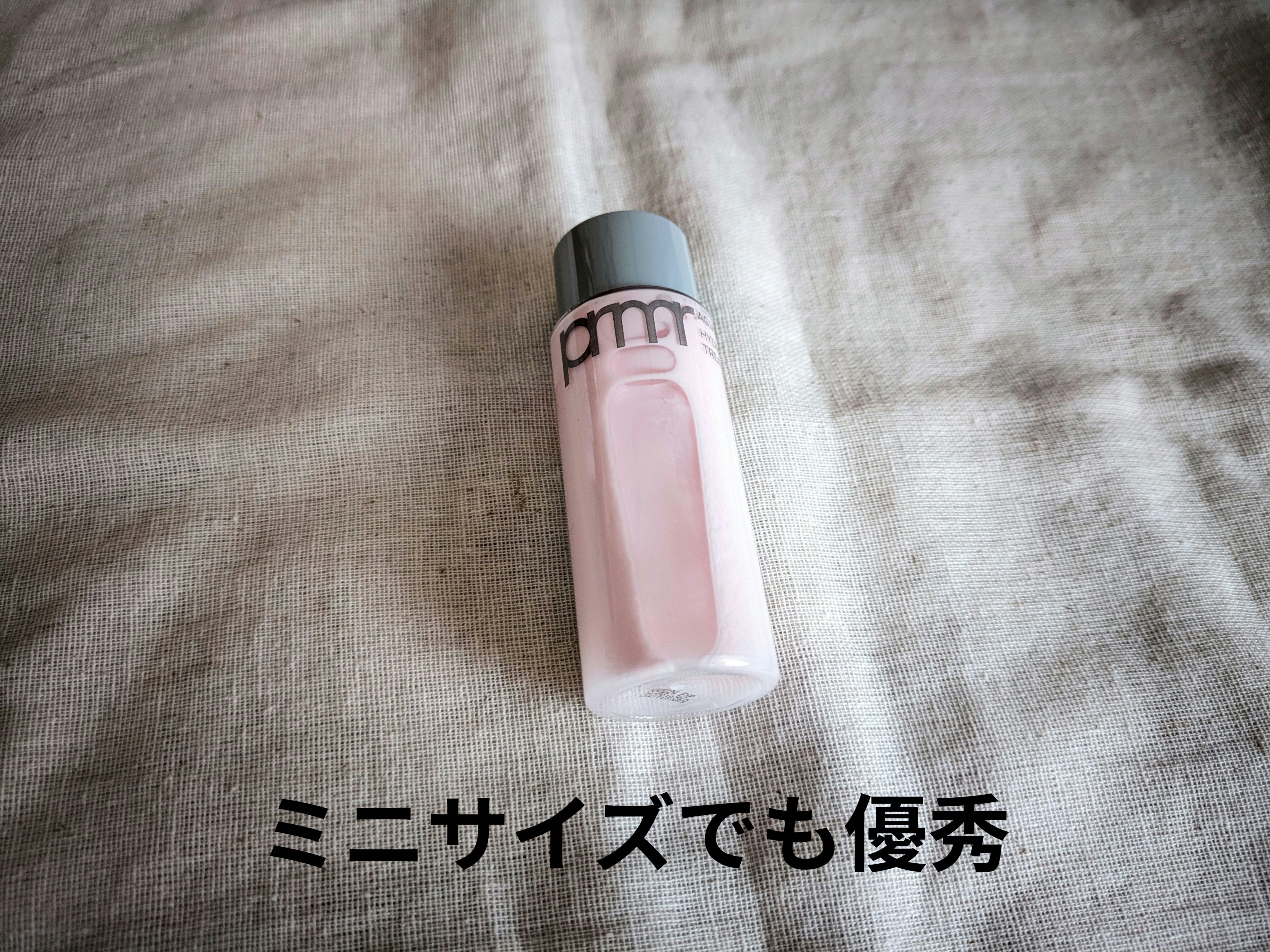 ハイドロ グロウ トリートメント エッセンス/primera/ブースター・導入液を使ったクチコミ（1枚目）