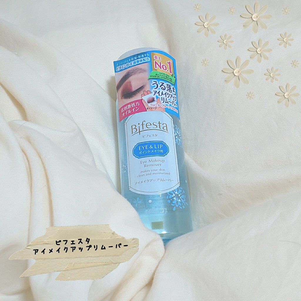 ミセラーアイメイクアップリムーバー/ビフェスタ/ポイントメイクリムーバーを使ったクチコミ（1枚目）