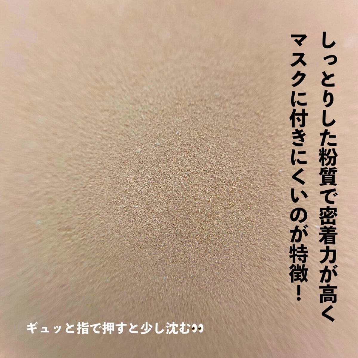 コフレドール パウダレスウェット ソフト オークル-C/コフレドール/その他ファンデーションを使ったクチコミ（3枚目）