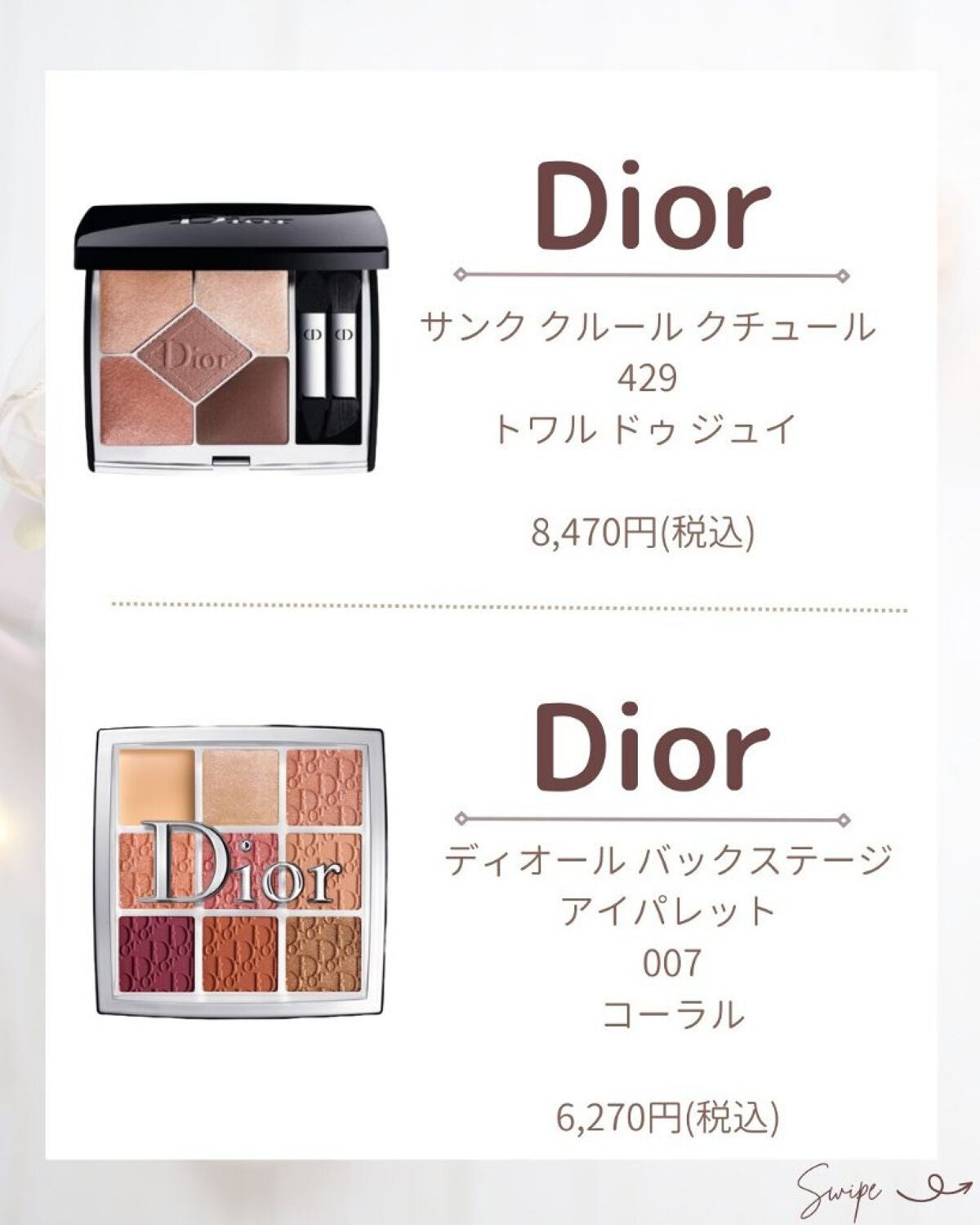 ã®ã®ð°ãã©ãã100ð® on LIPS ã坿ããªãããã«ã¯èªåã®èã¿ã€ãã«åã£ãã«ã©ãŒã䜿ãããšã倧å..ãïŒ3æç®ïŒ