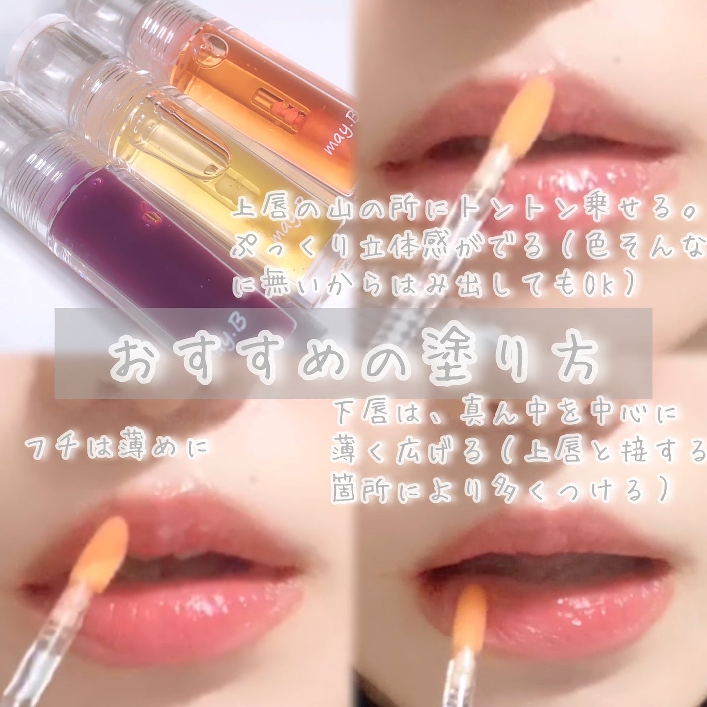 びゃっこまる on LIPS 「これ無いと無理になった🥹ようやく運命のリップに会えたよ〜🏹🤍🤍..」(6枚目)