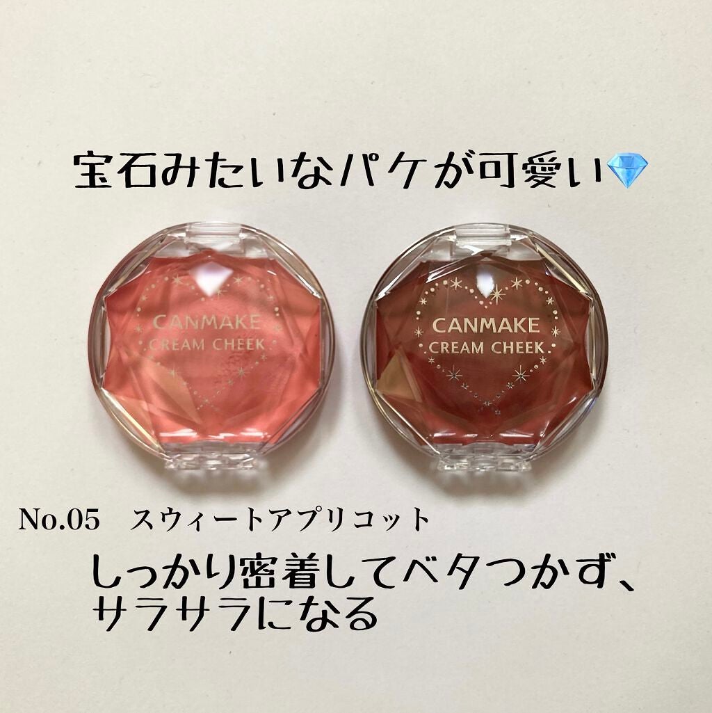 クリームチーク/キャンメイク/ジェル・クリームチークを使ったクチコミ(3枚目)