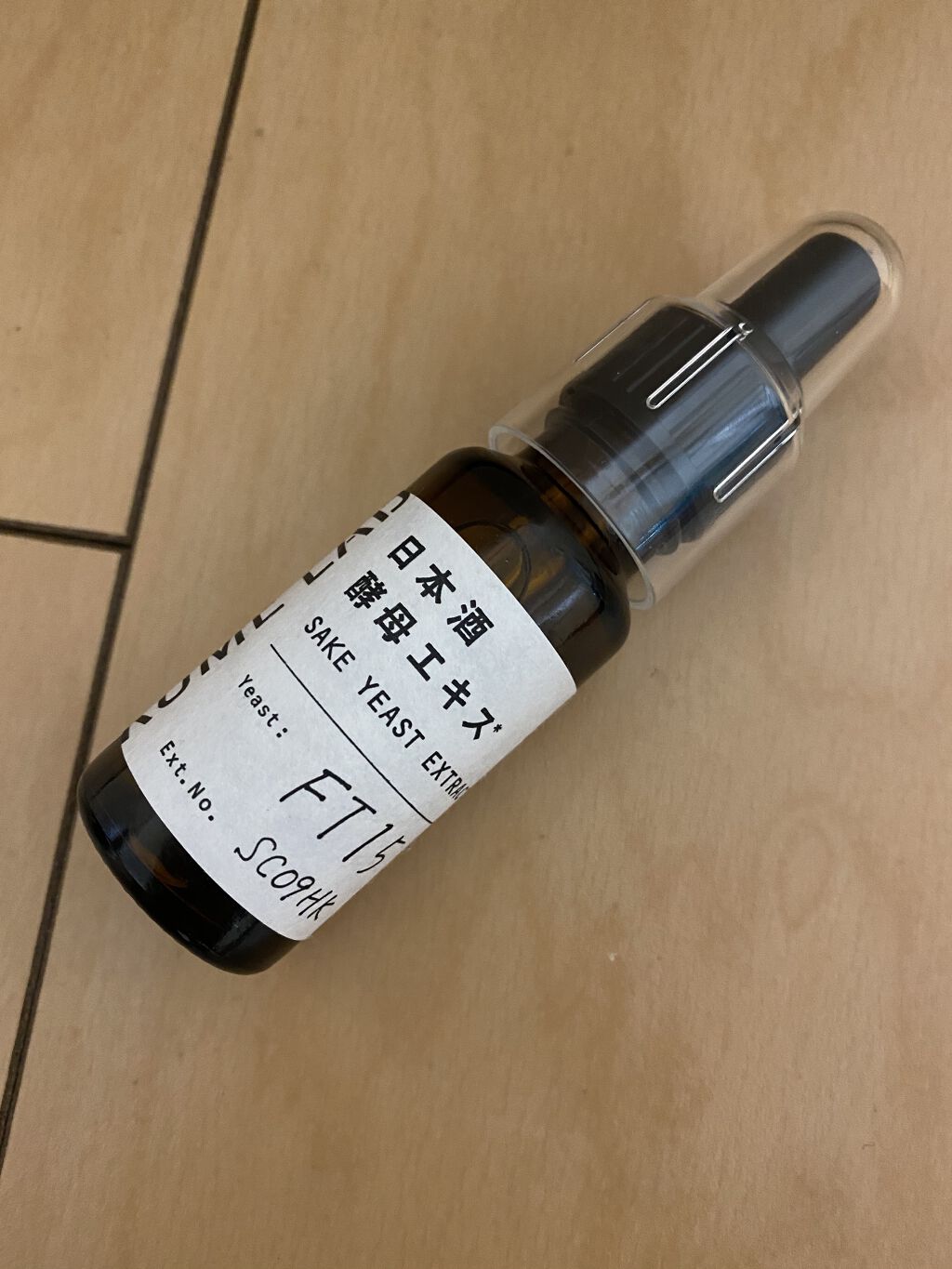 日本酒酵母エキス/KOME LAB/美容液を使ったクチコミ（1枚目）