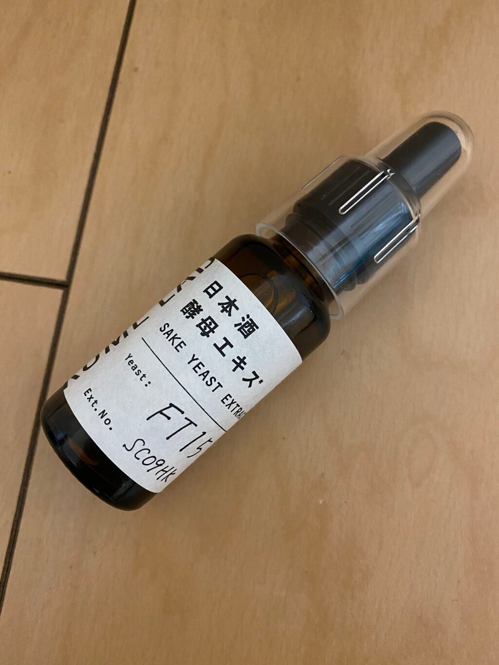 日本酒酵母エキス/KOME LAB/美容液を使ったクチコミ(1枚目)