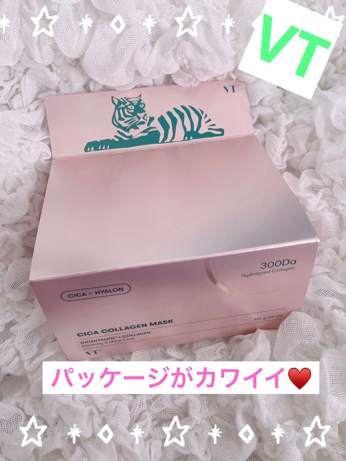 シカコラーゲン マスク/VT/シートマスク・パックを使ったクチコミ(1枚目)