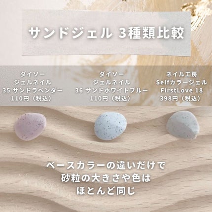 セルフカラージェル First Love 18/ネイル工房/ジェルネイルの画像