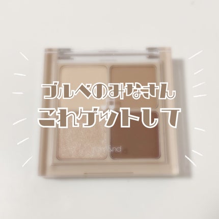 ベターザンアイズ ミュージックシリーズ/rom&nd/アイシャドウパレットを使ったクチコミ(1枚目)