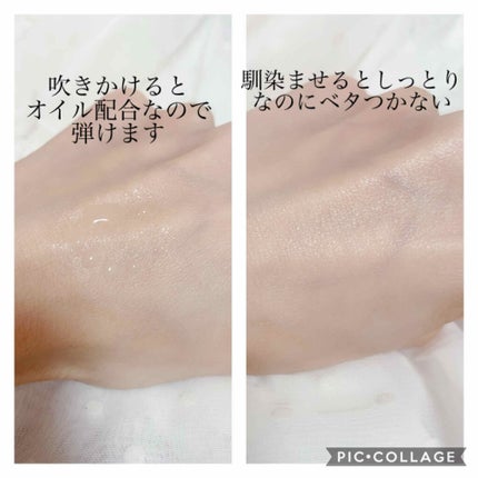 ダルバ ホワイトトリュフファーストスプレーセラム/ダルバ/ミスト状化粧水を使ったクチコミ(2枚目)