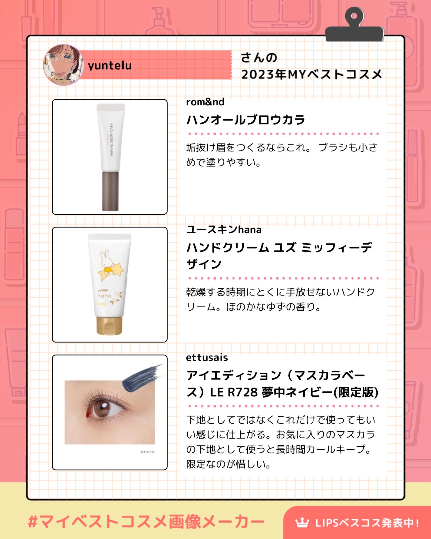 ハンドクリーム ユズ/ユースキンhana/ハンドクリームを使ったクチコミ(4枚目)