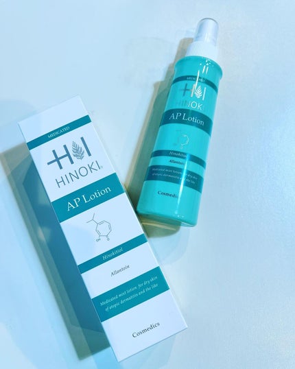 APローション/ヒノキ肌粧品/ボディローションを使ったクチコミ(5枚目)