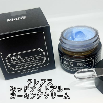 ミッドナイトブルーカーミングクリーム 30ml/Klairs/フェイスクリームを使ったクチコミ(1枚目)