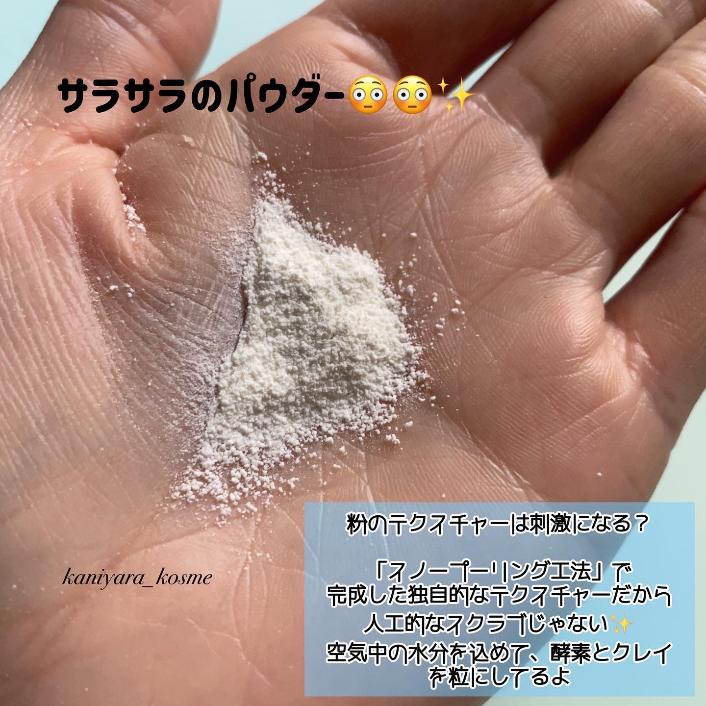 グリーン クレイ酵素クレンザー/SKIN SIGNAL/洗顔パウダーを使ったクチコミ（3枚目）