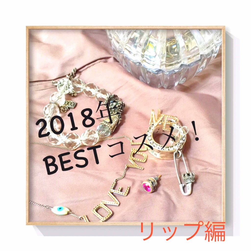 モイスチャー リッチ リップスティック/SUQQU/口紅を使ったクチコミ(1枚目)