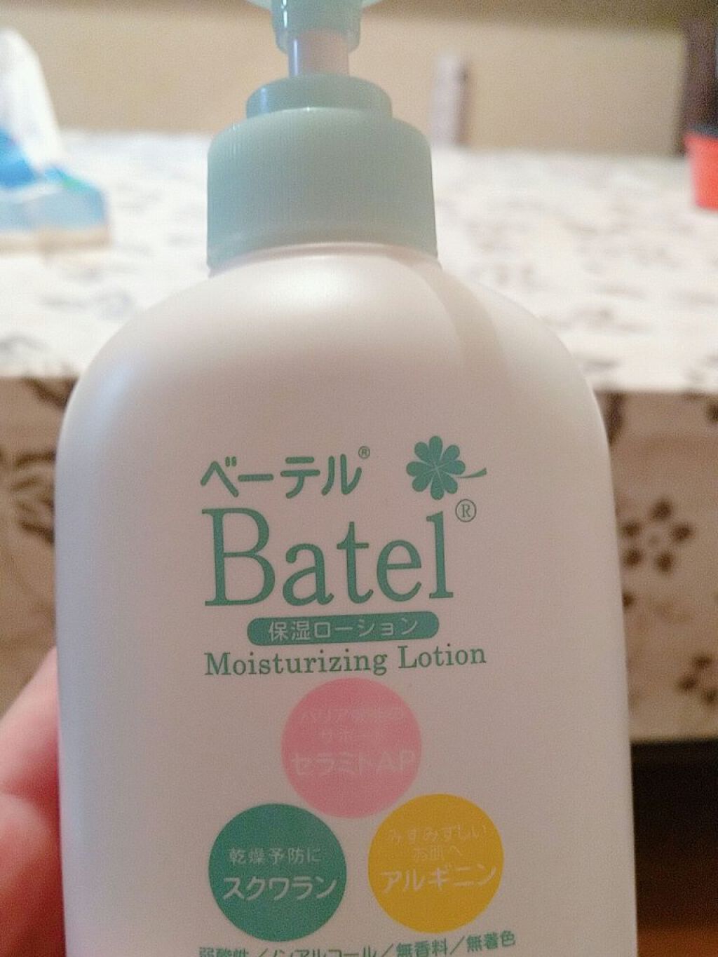 を使ったクチコミ（1枚目）