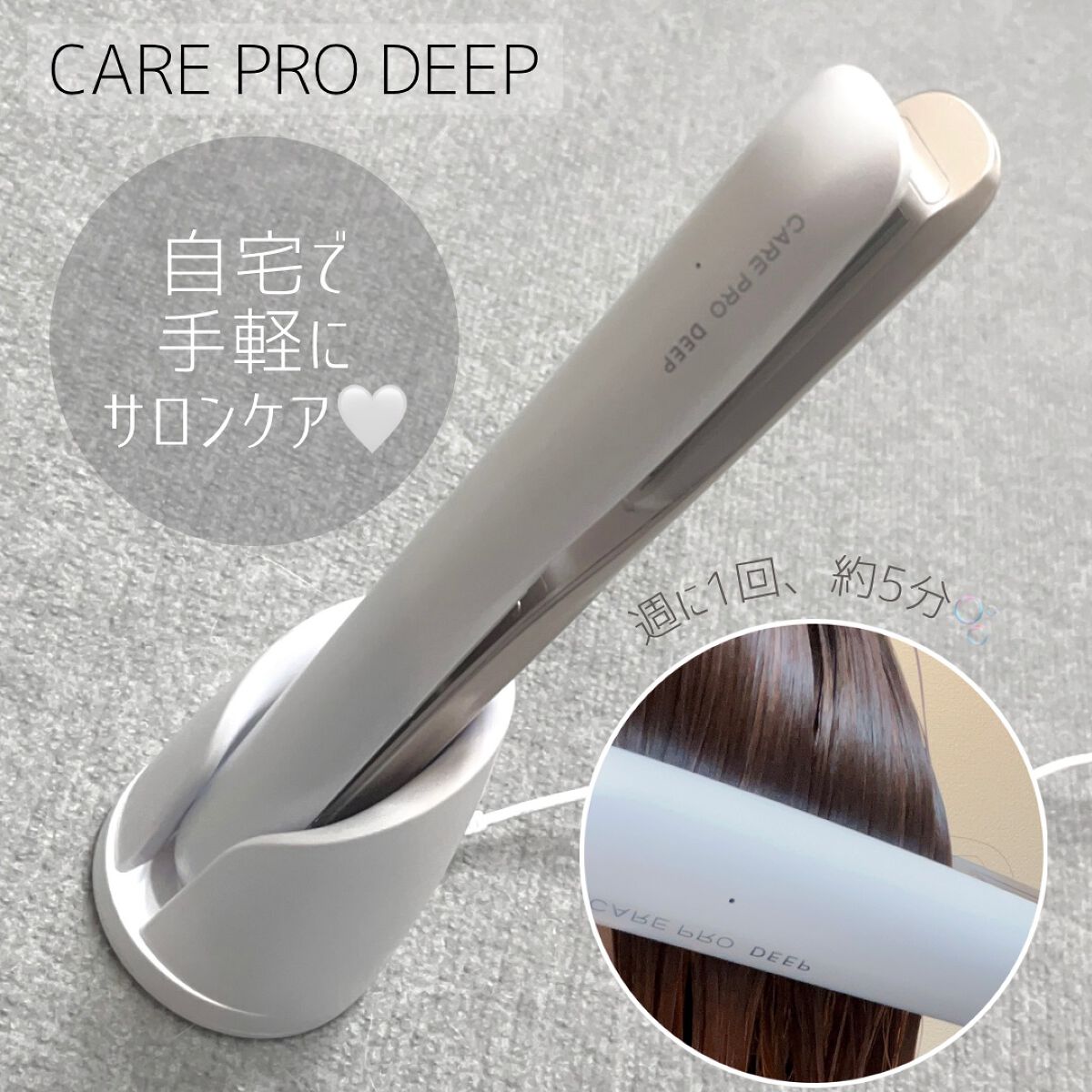 CARE PRO®｜TOKIOの使い方を徹底解説 - CARE PRO® for hair medication