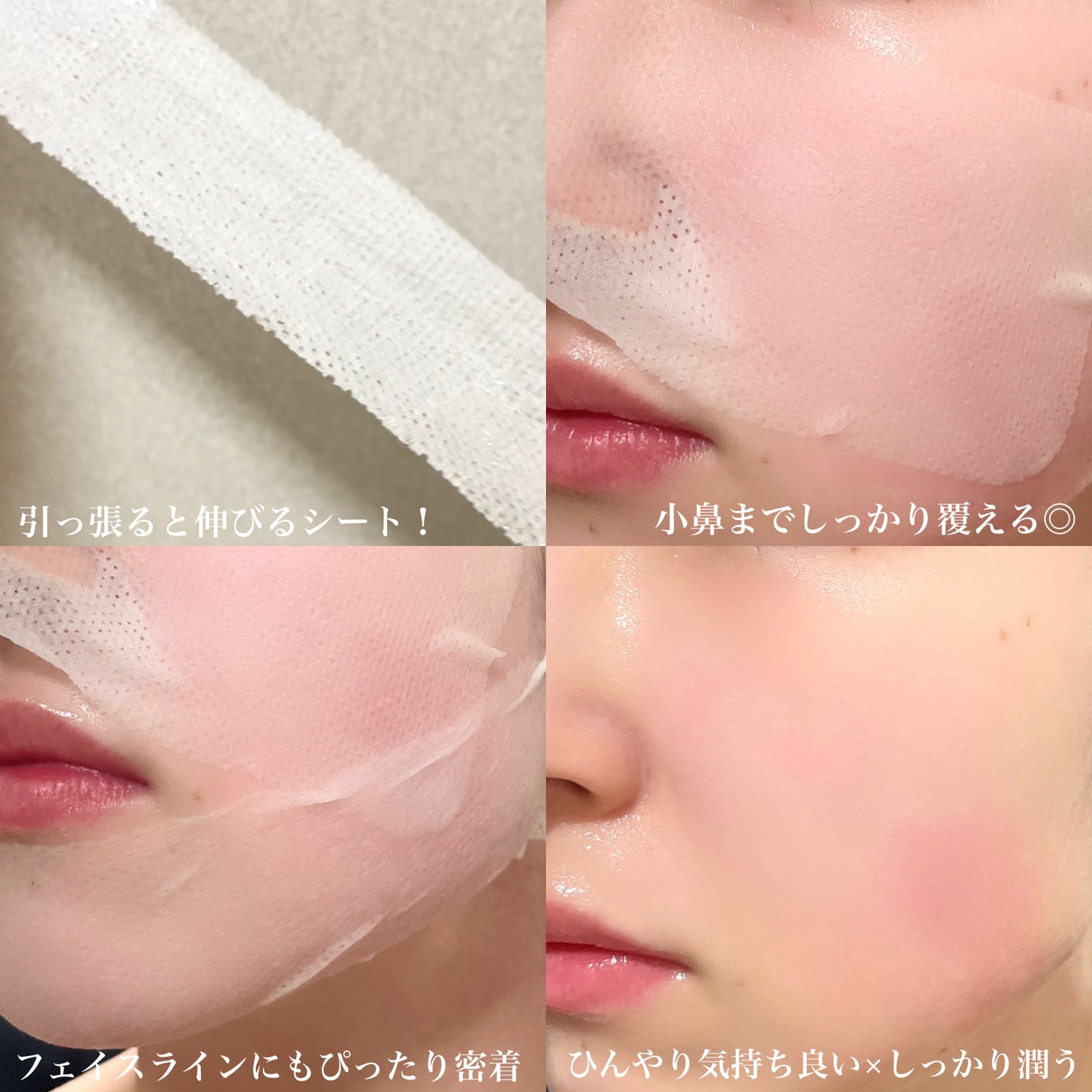 イージーチョップバンドマスク ユースシェーパー/lalachuu/シートマスク・パックを使ったクチコミ(5枚目)