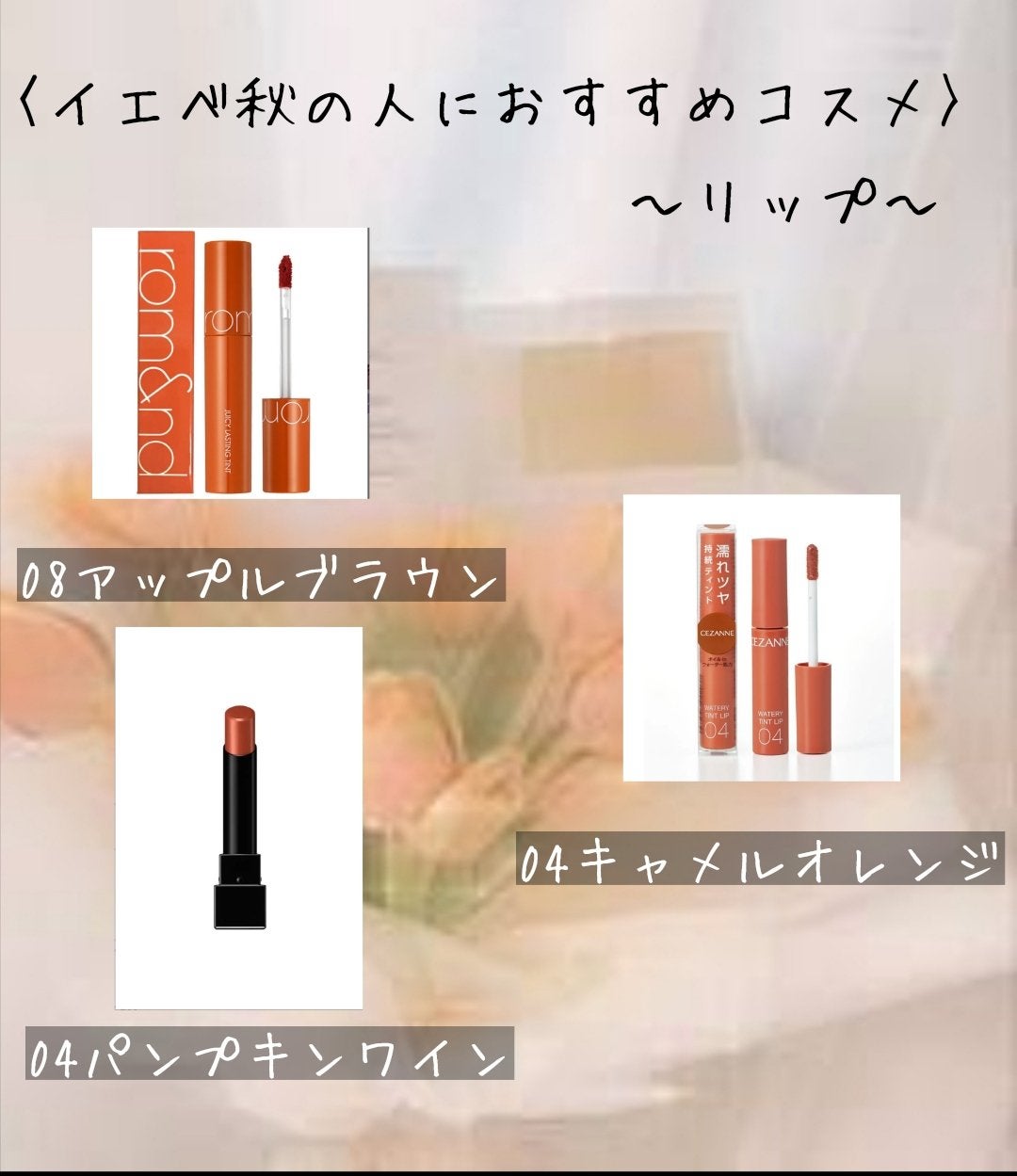 クリームチーク/キャンメイク/ジェル・クリームチークを使ったクチコミ(3枚目)