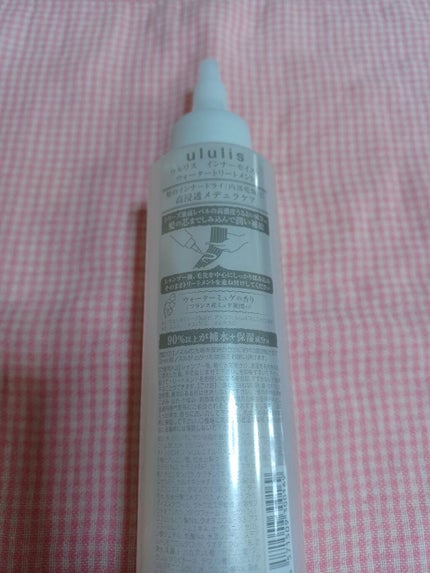 インナーリペア ウォータートリートメント/ululis/洗い流すヘアトリートメントを使ったクチコミ(2枚目)