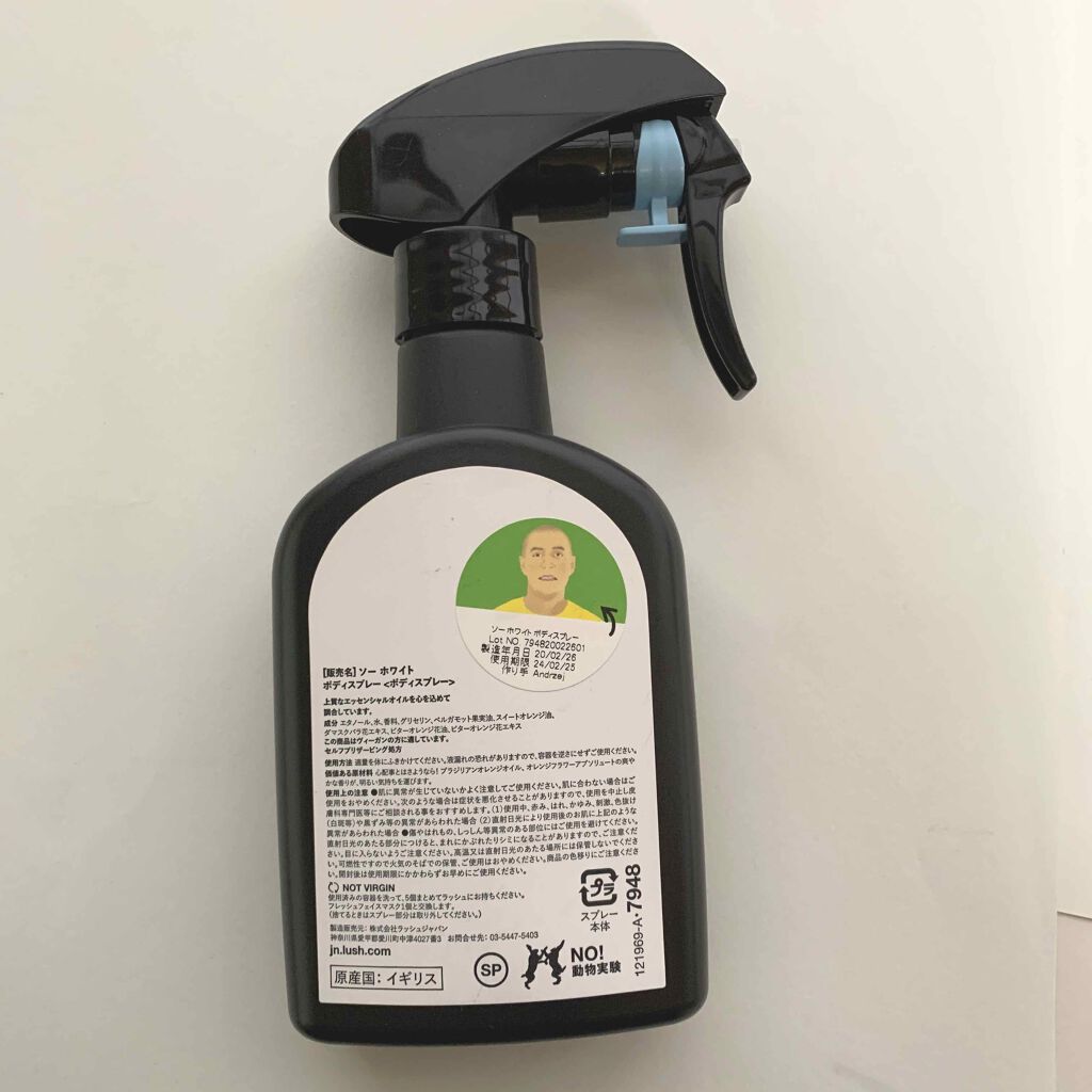 ワンス アポン ア タイム ボディスプレー/ラッシュ/香水(その他)を使ったクチコミ(2枚目)